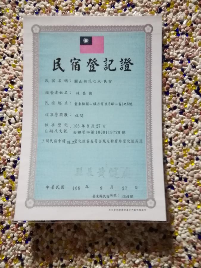 台東民宿 關山桃花心木民宿農場 Guanshan Bagian luar foto